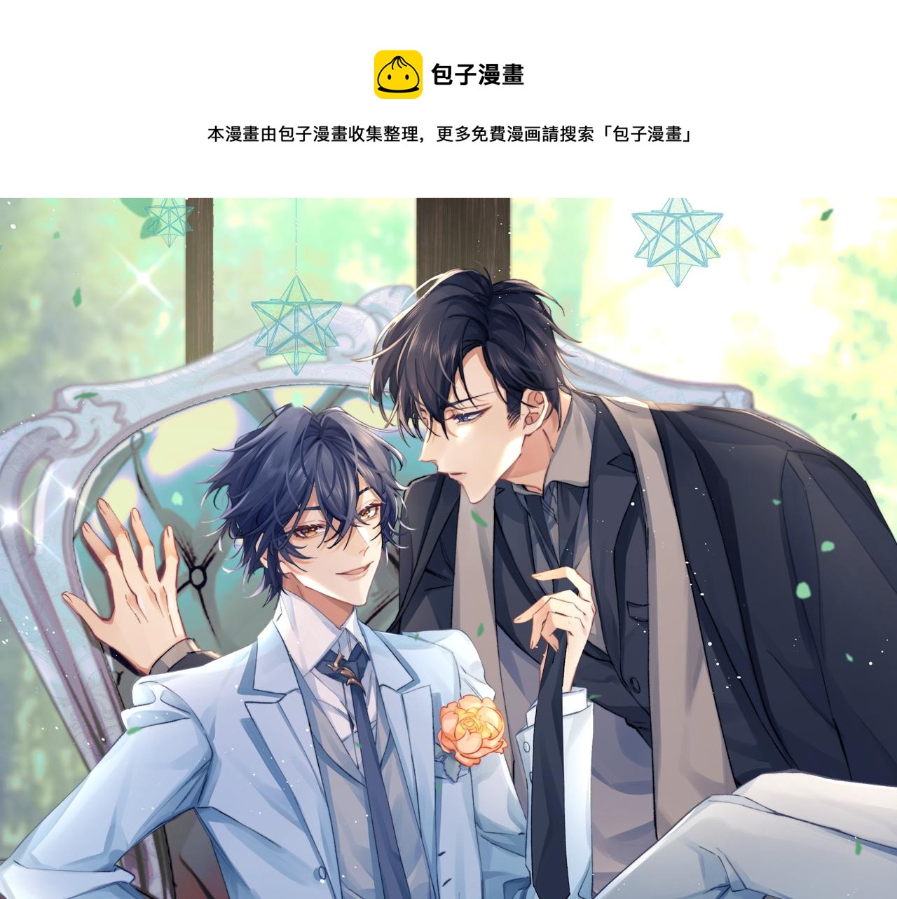 第2话 引起阎秋池的注意0
