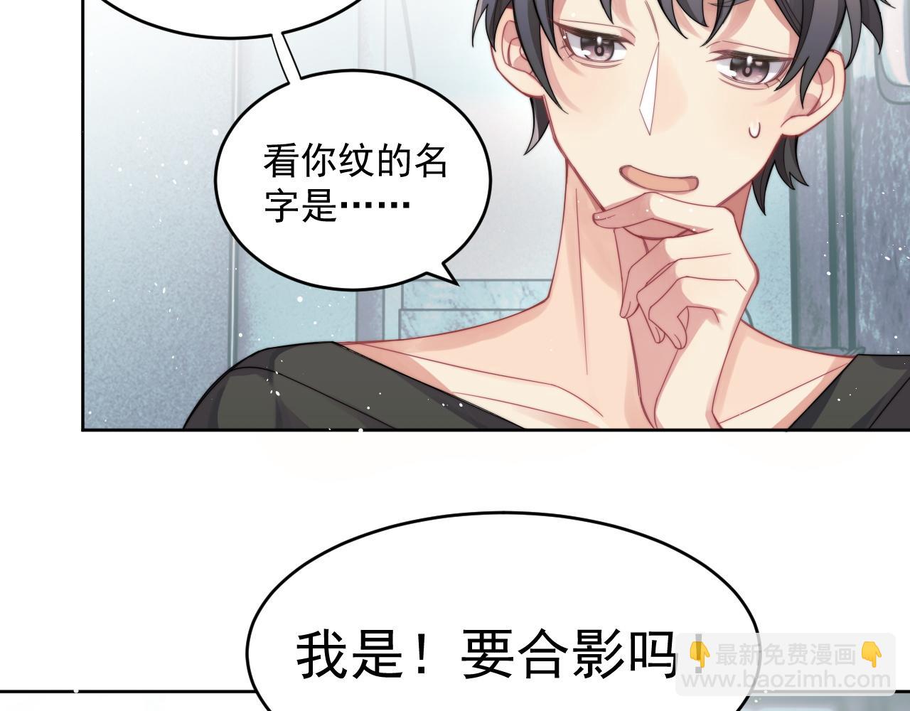 第2话 引起阎秋池的注意20