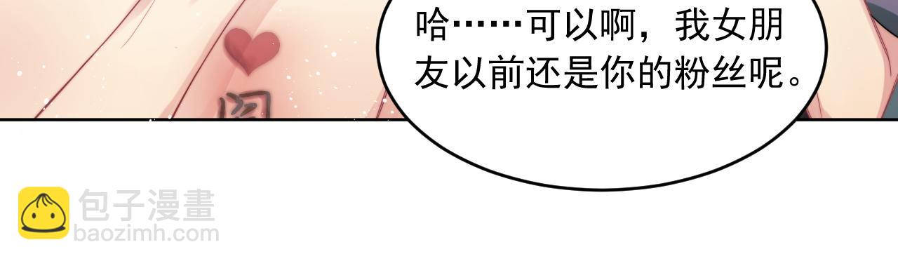第2话 引起阎秋池的注意22