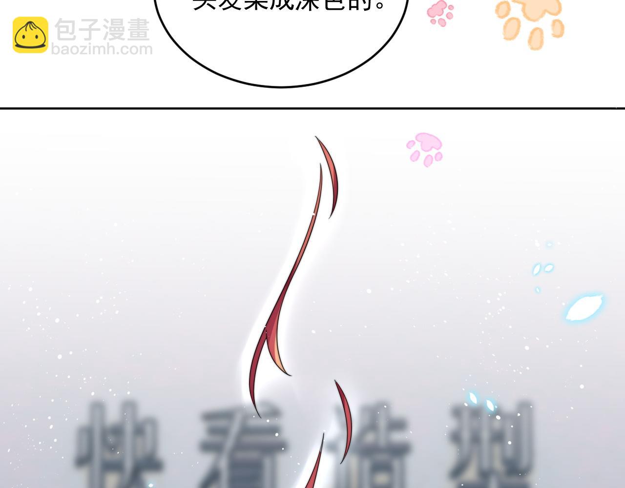 第2话 引起阎秋池的注意26