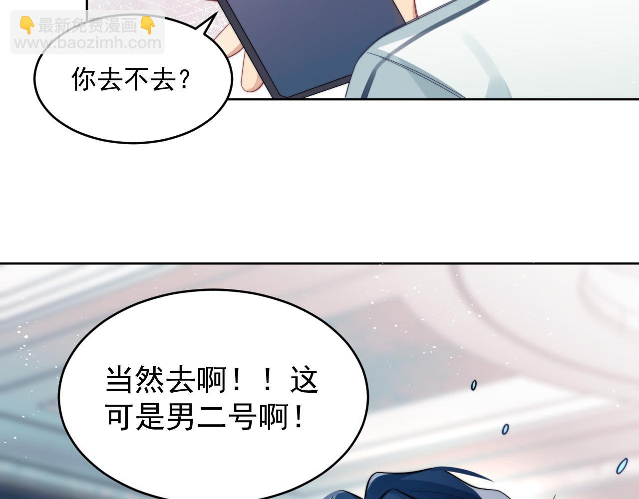 第2话 引起阎秋池的注意40