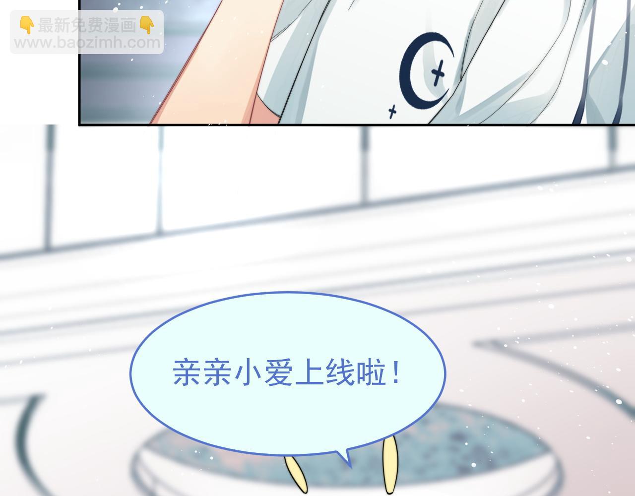 第2话 引起阎秋池的注意45