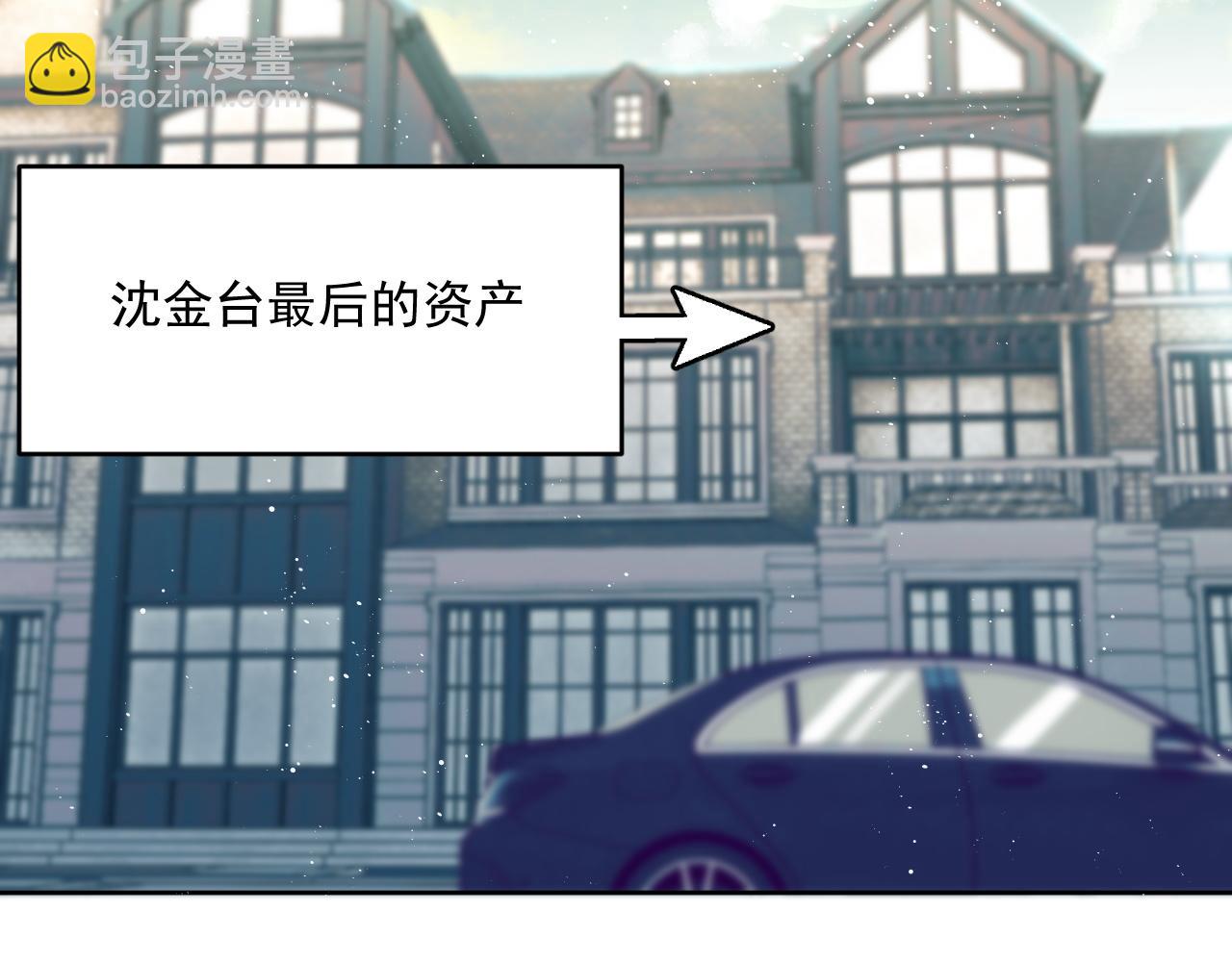 第2话 引起阎秋池的注意5