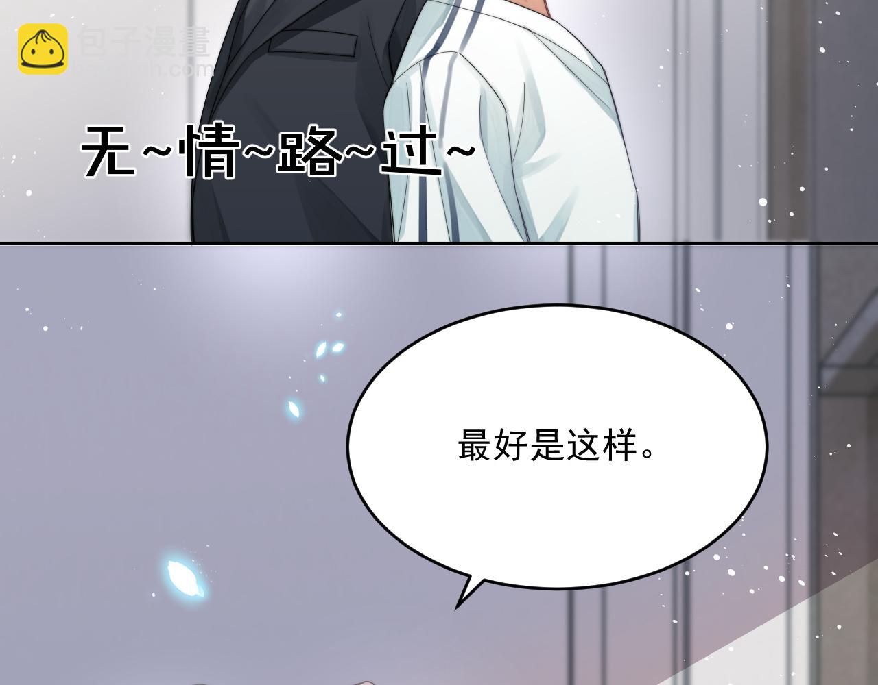 第2话 引起阎秋池的注意77