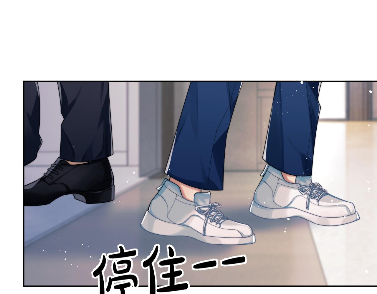 第2话 引起阎秋池的注意82