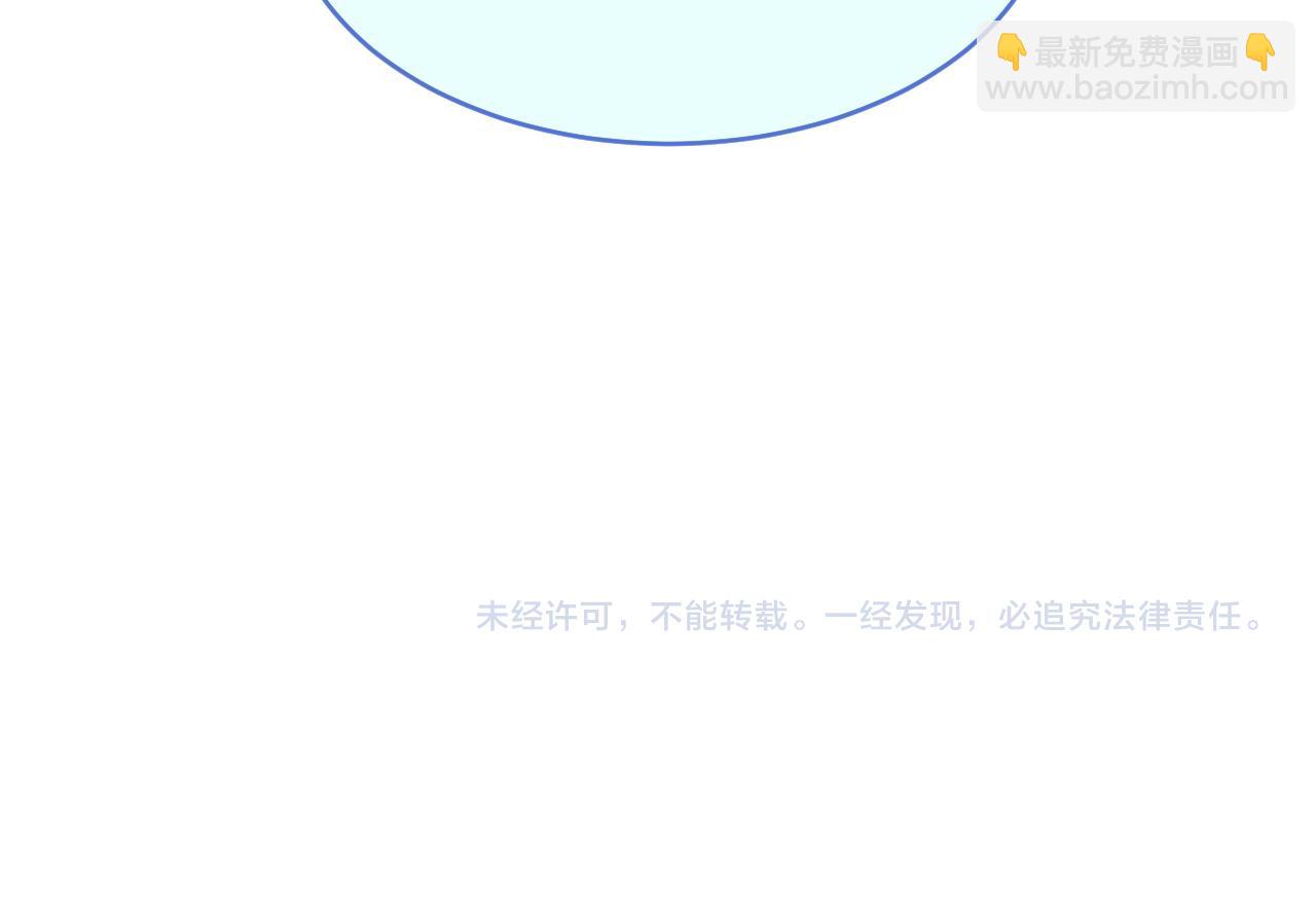 第2话 引起阎秋池的注意89