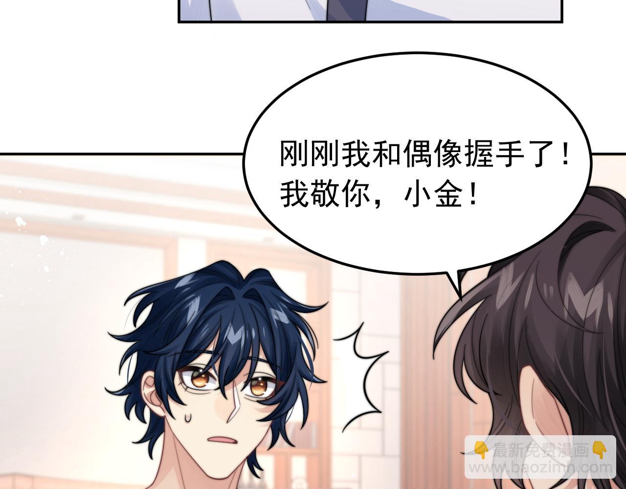 第19话 按耐不住的心意21