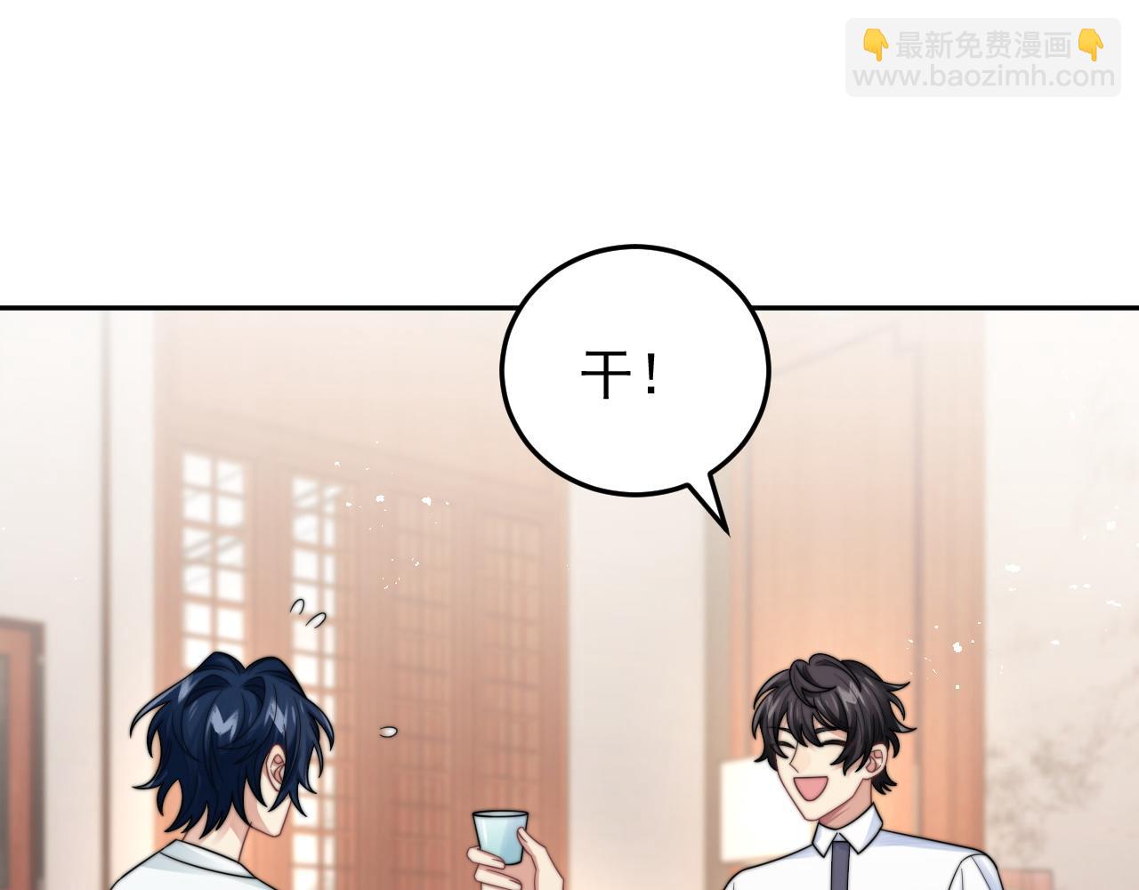 第19话 按耐不住的心意23