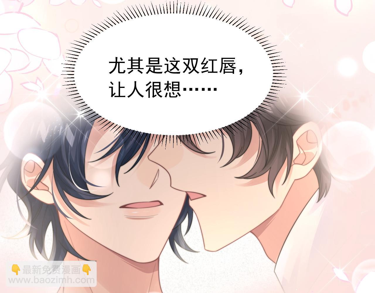 第19话 按耐不住的心意35