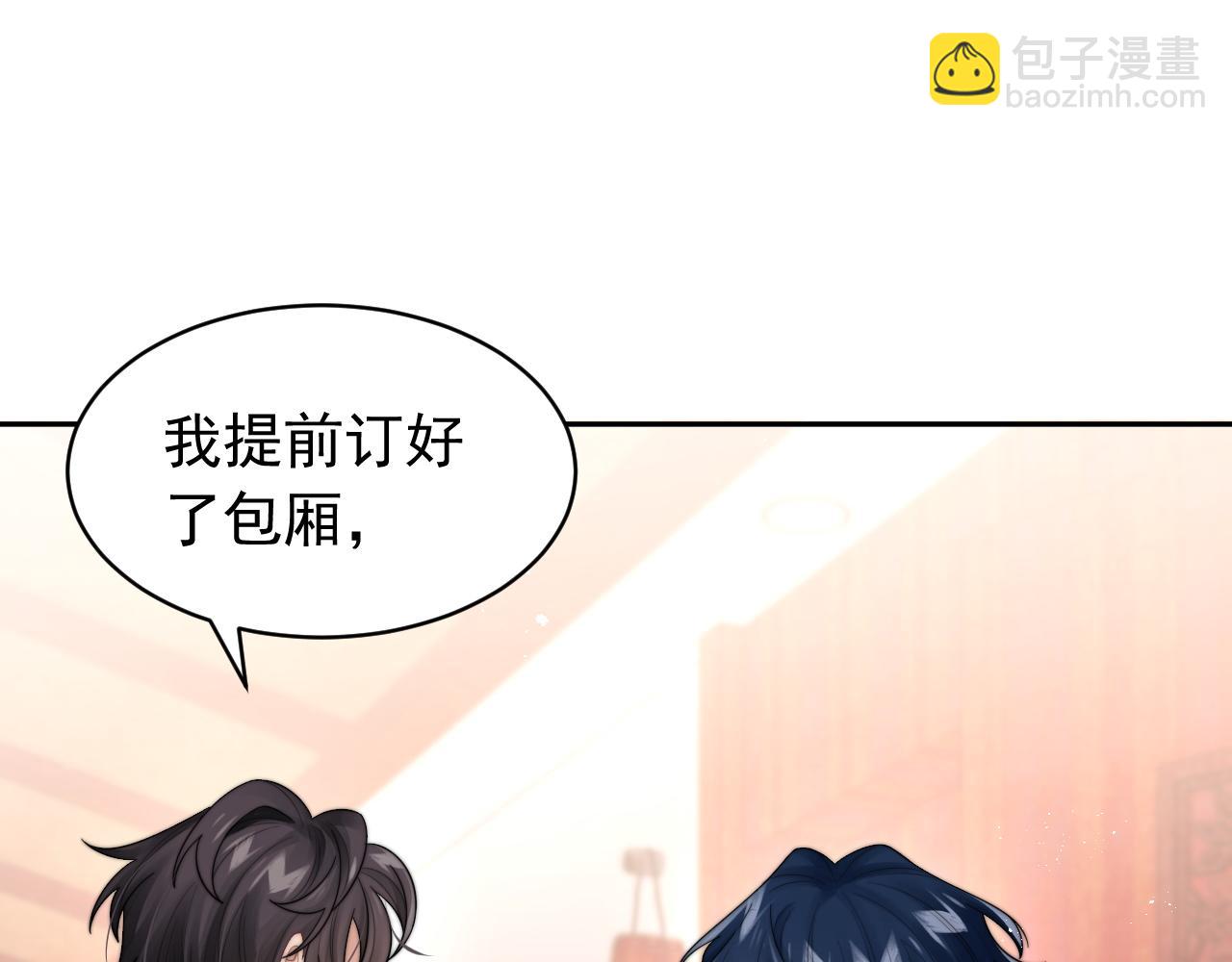 第19话 按耐不住的心意4