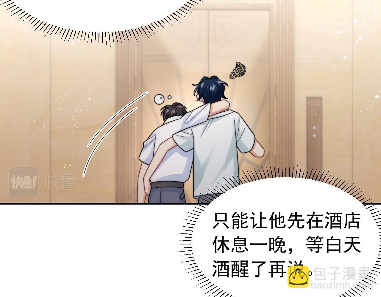 第19话 按耐不住的心意45