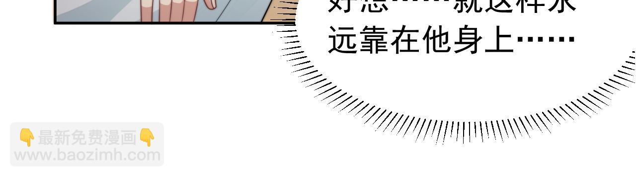 第19话 按耐不住的心意51