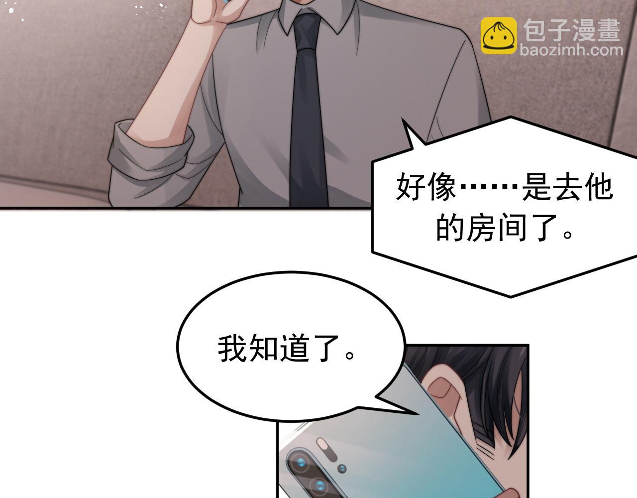 第19话 按耐不住的心意62