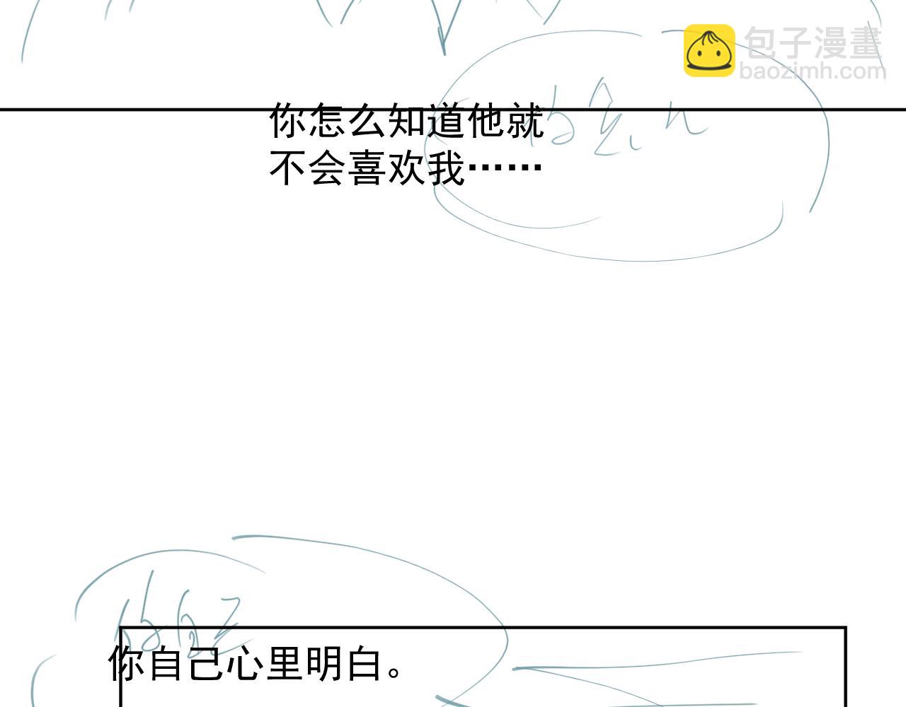 第19话 按耐不住的心意85