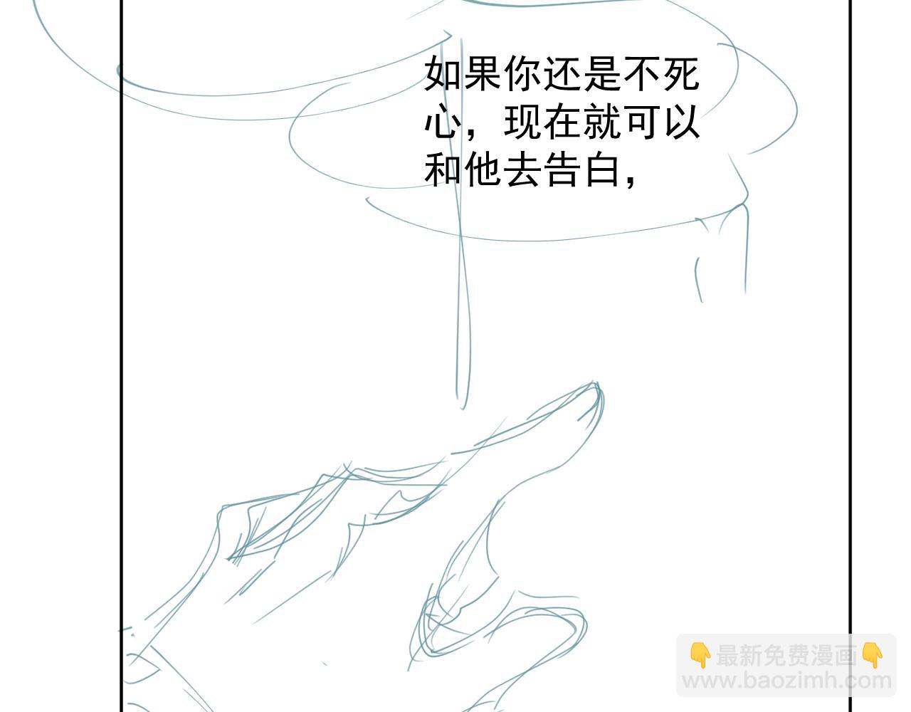 第19话 按耐不住的心意86