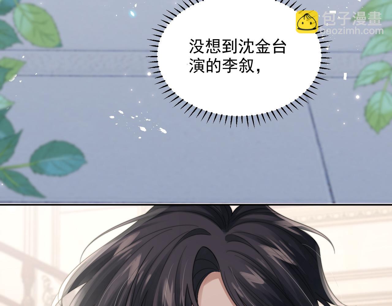 第22话 握手言和102