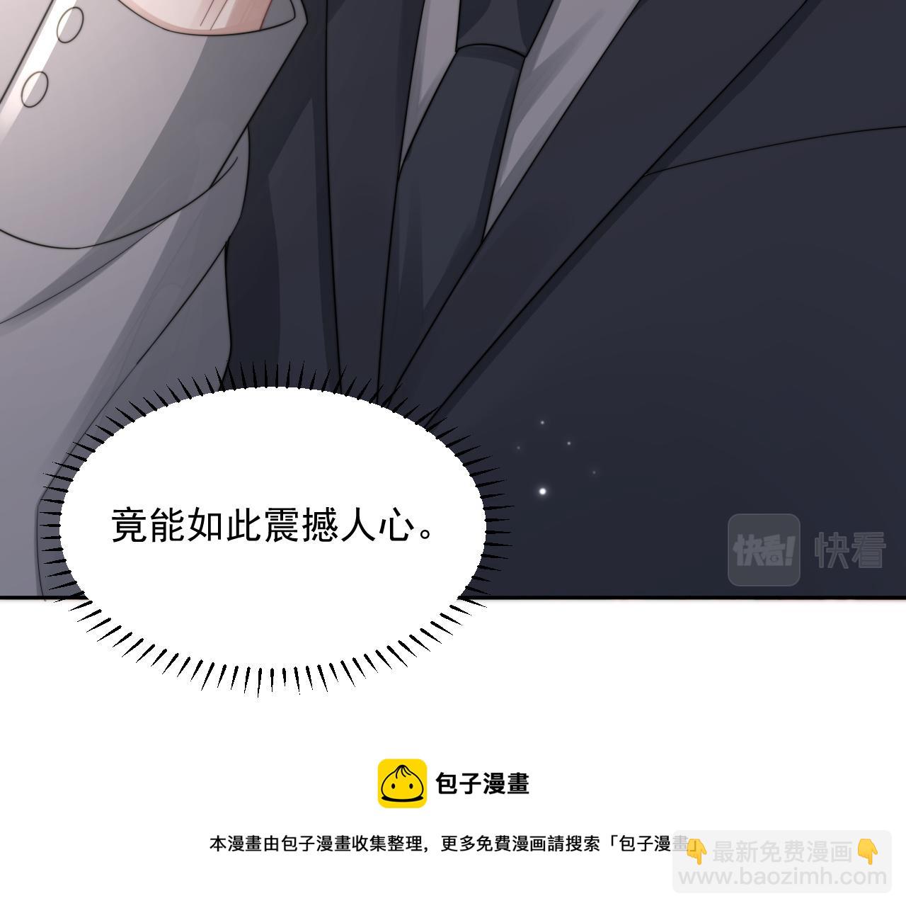 第22话 握手言和108