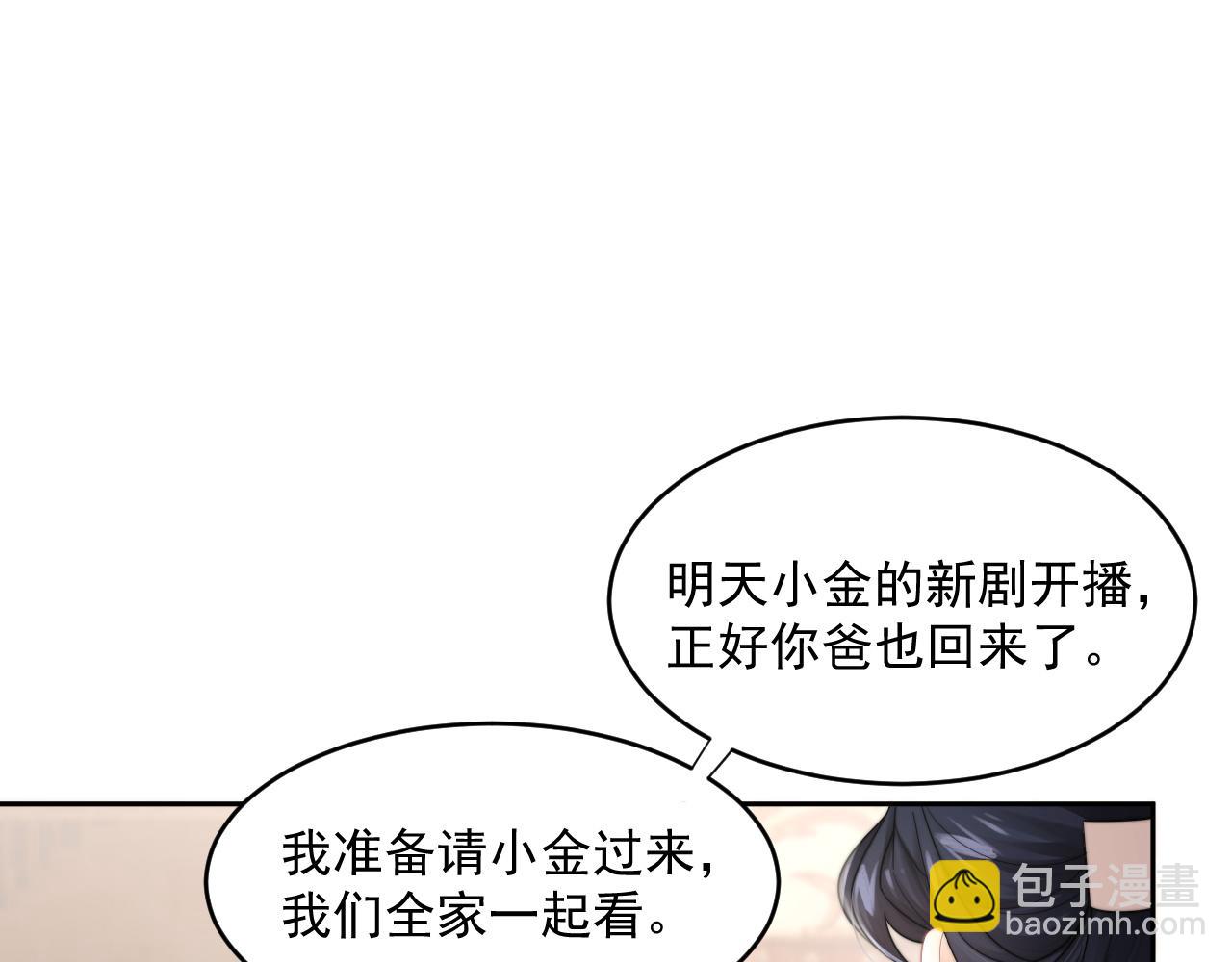 第22话 握手言和109