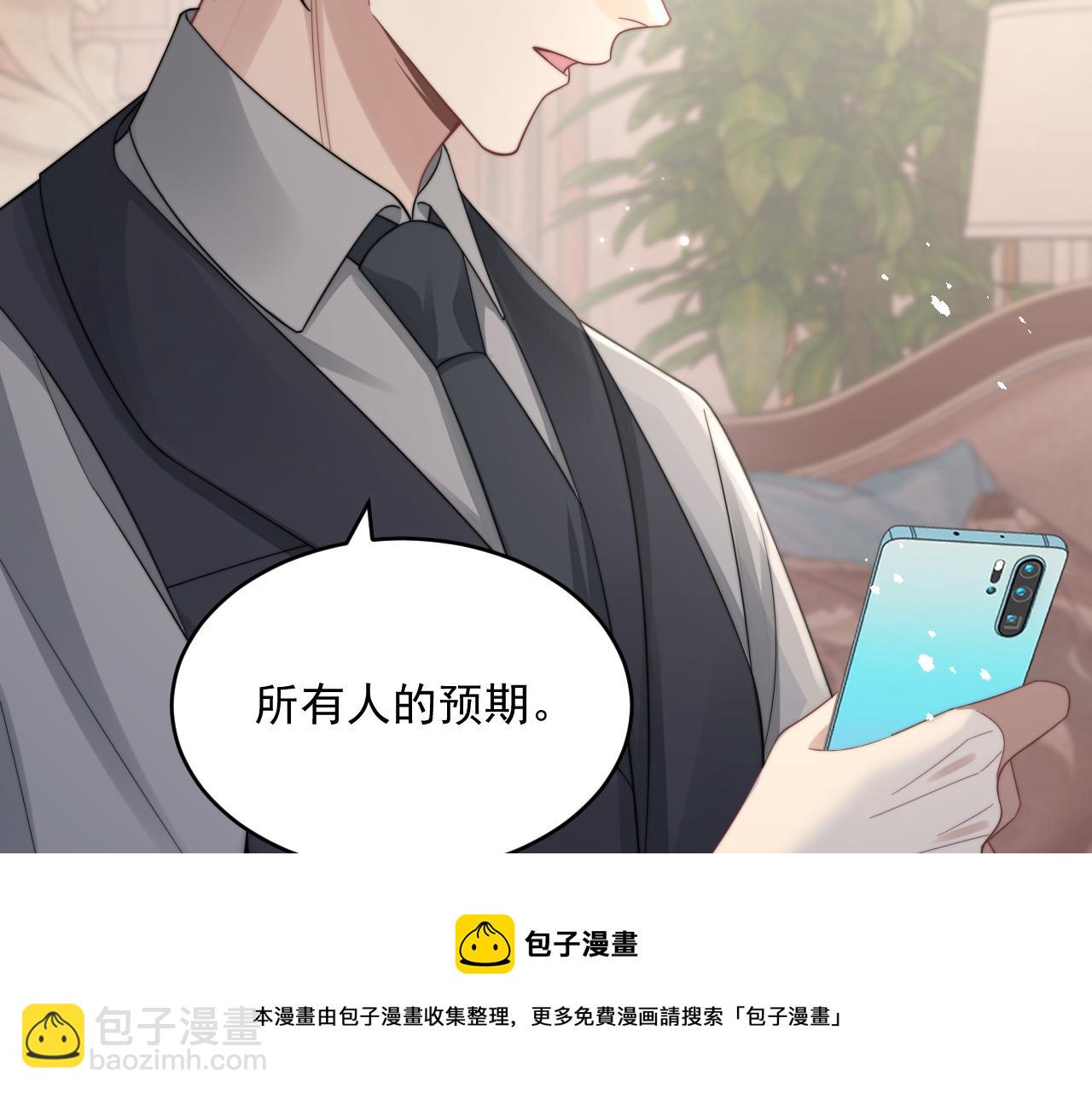 第22话 握手言和116