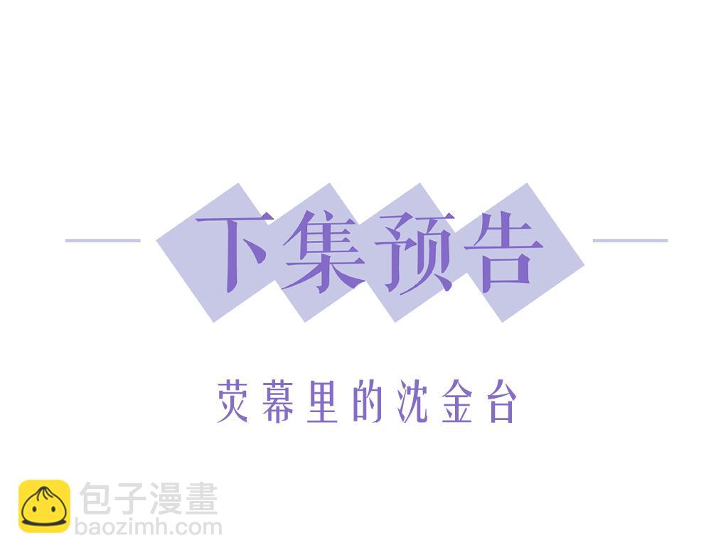 第22话 握手言和118