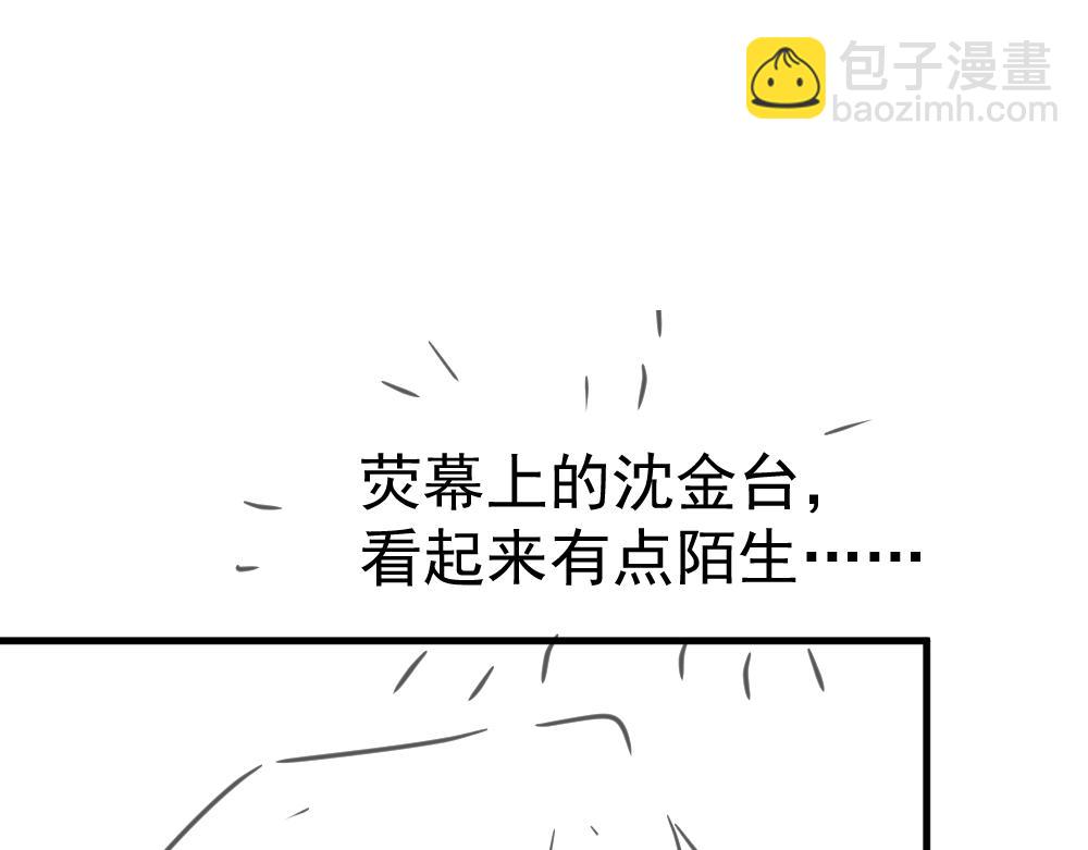 第22话 握手言和119