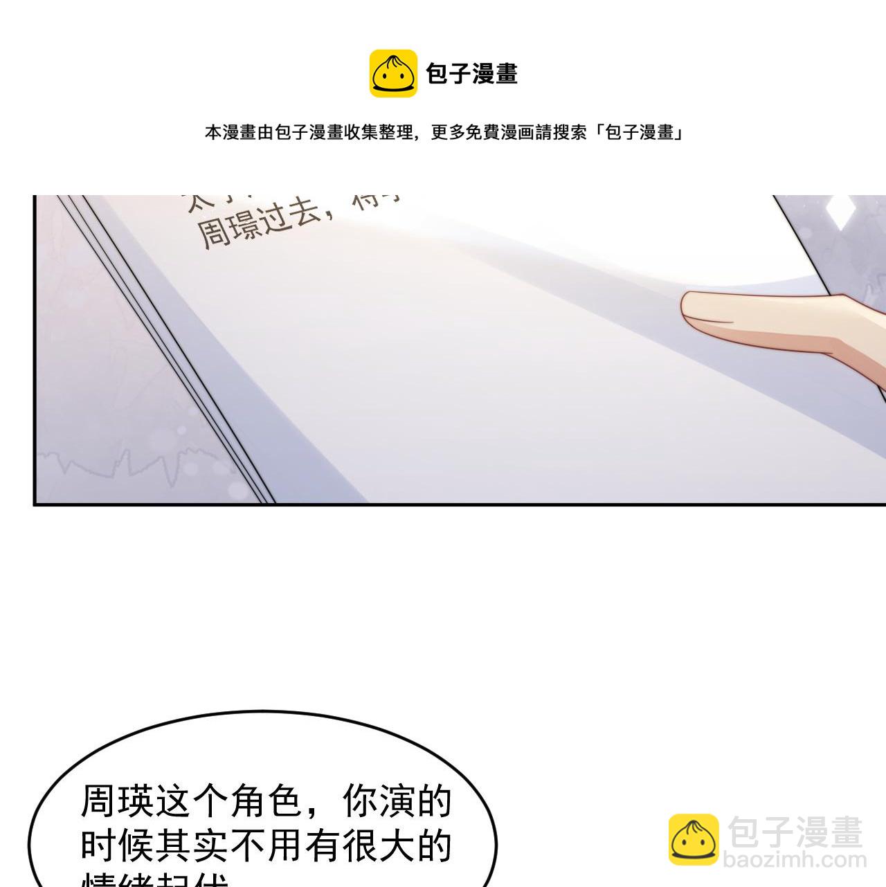第22话 握手言和24