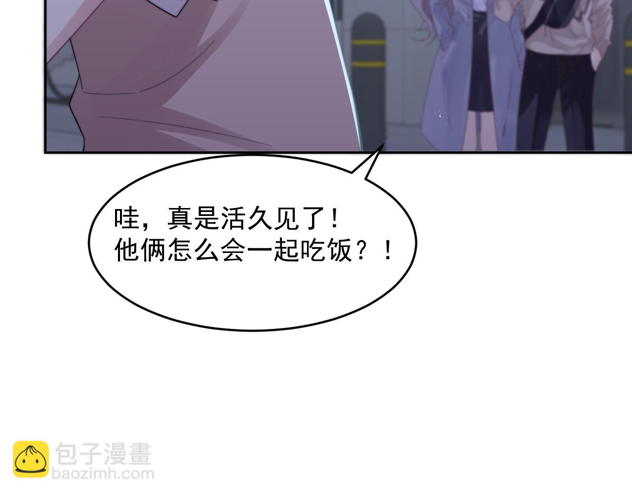 第22话 握手言和51