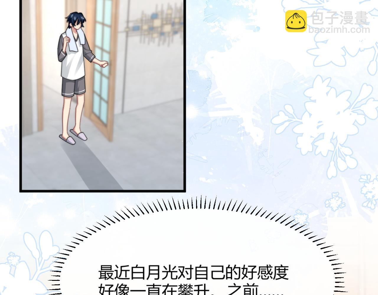 第22话 握手言和65