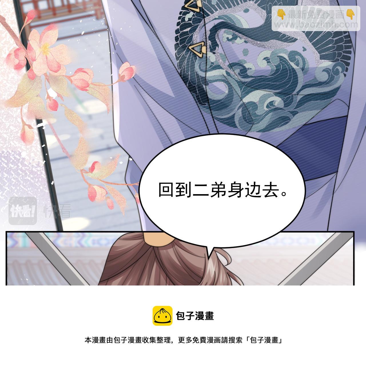 第22话 握手言和96