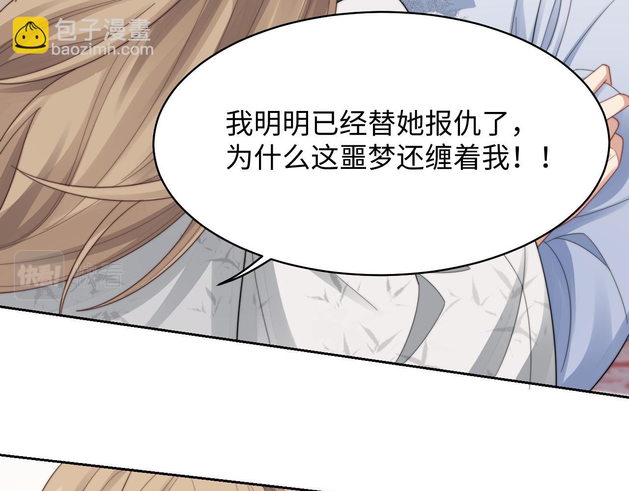 第25话 虐恋情深10