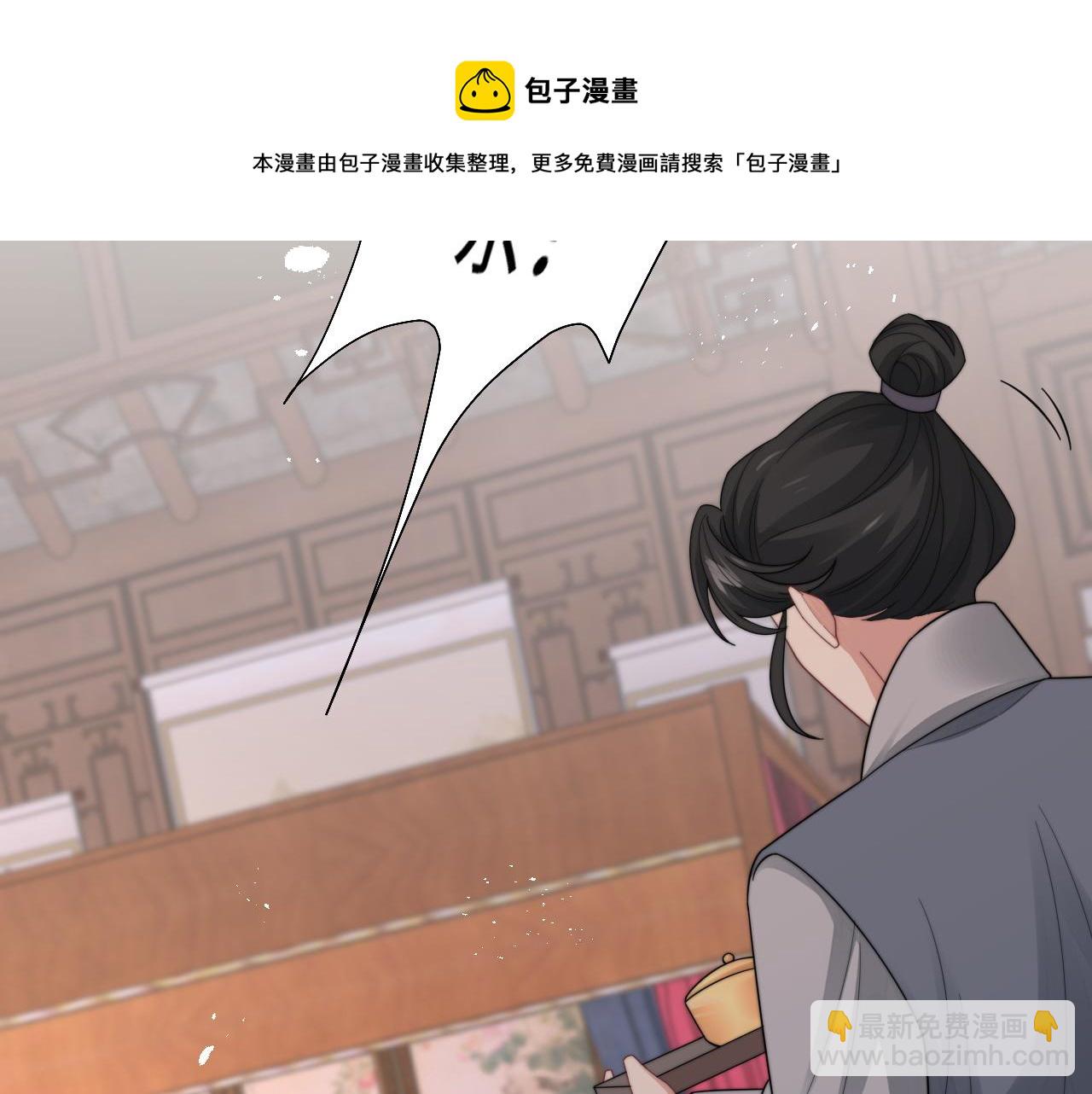 第25话 虐恋情深16