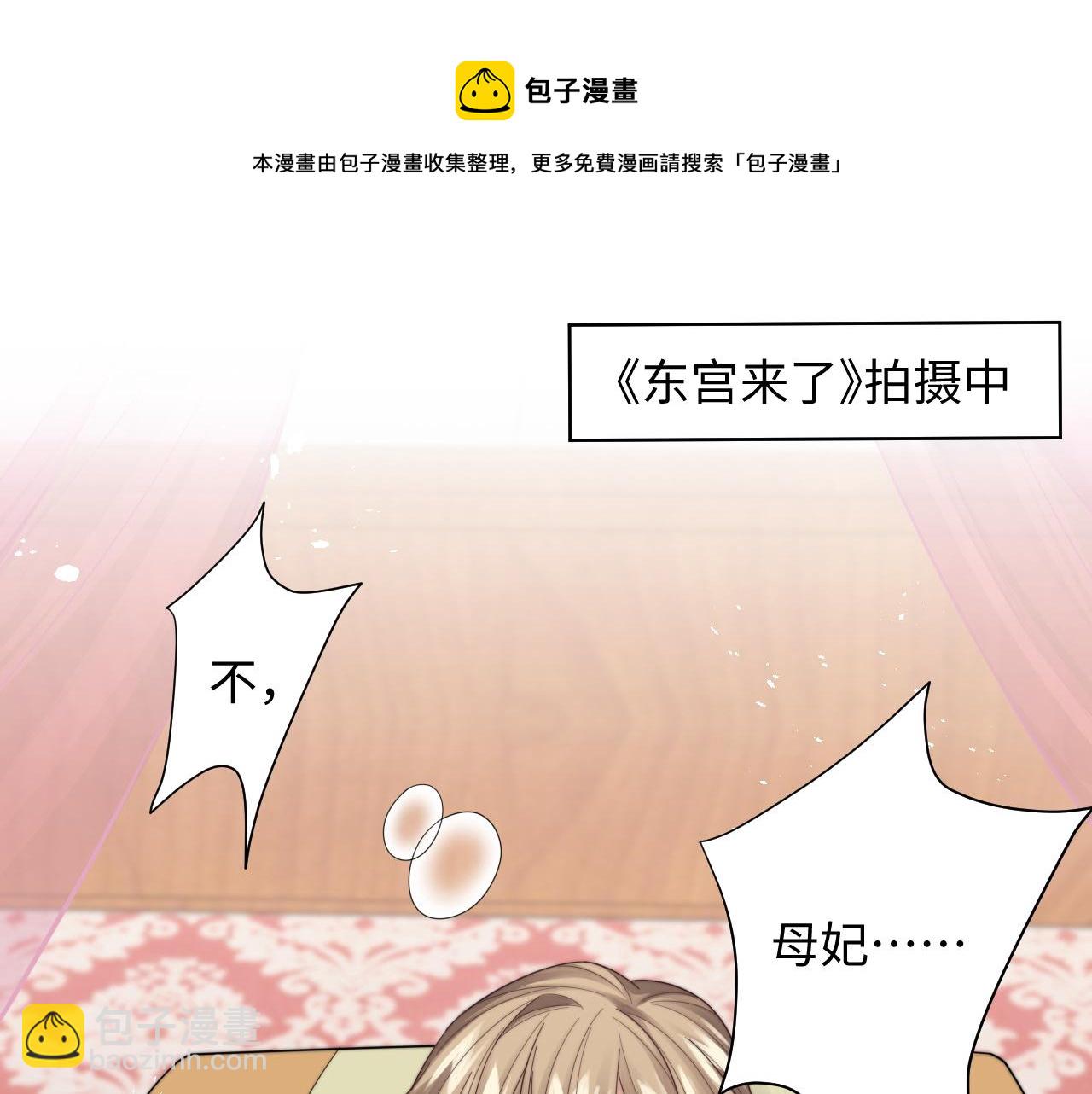 第25话 虐恋情深4