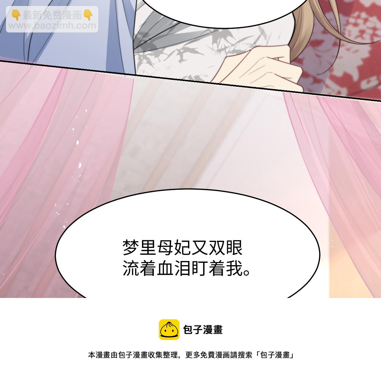 第25话 虐恋情深8