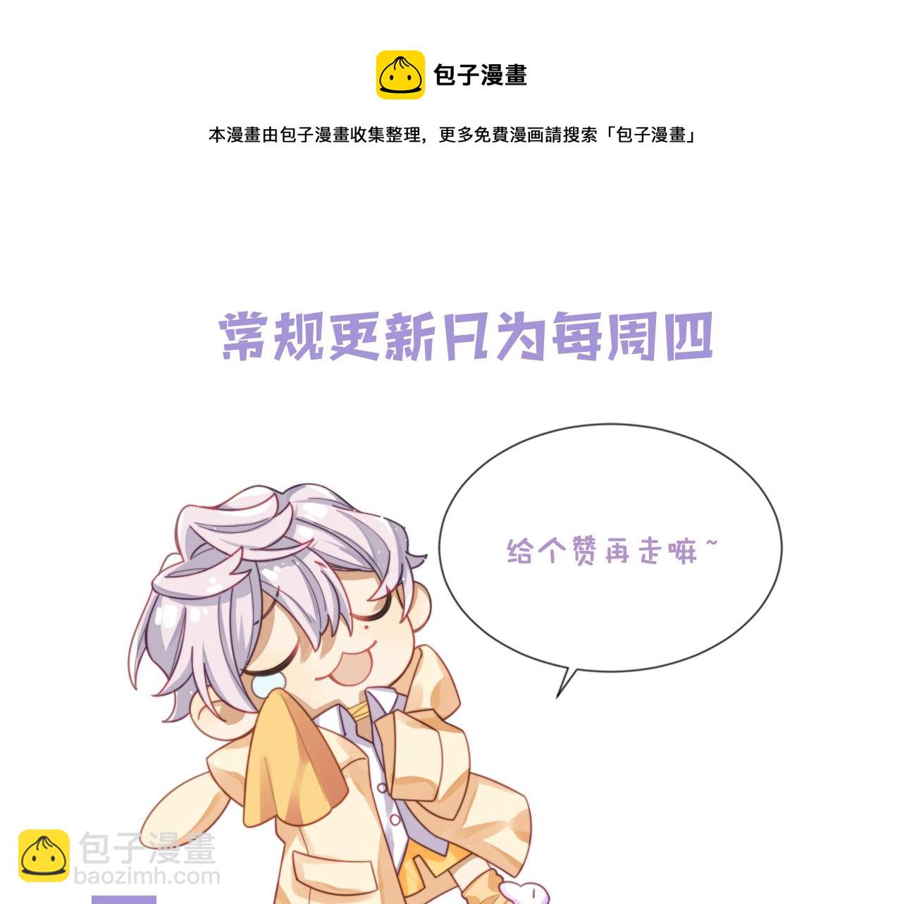 第30话 签约成功108