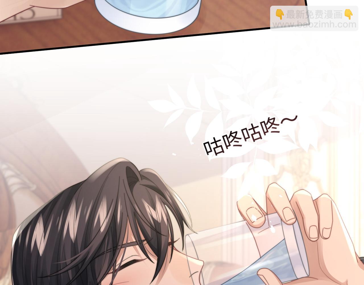 第30话 签约成功13