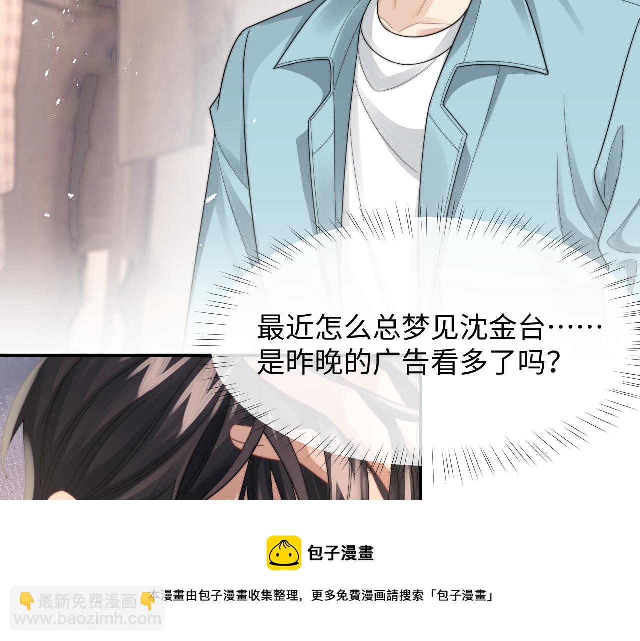 第30话 签约成功20