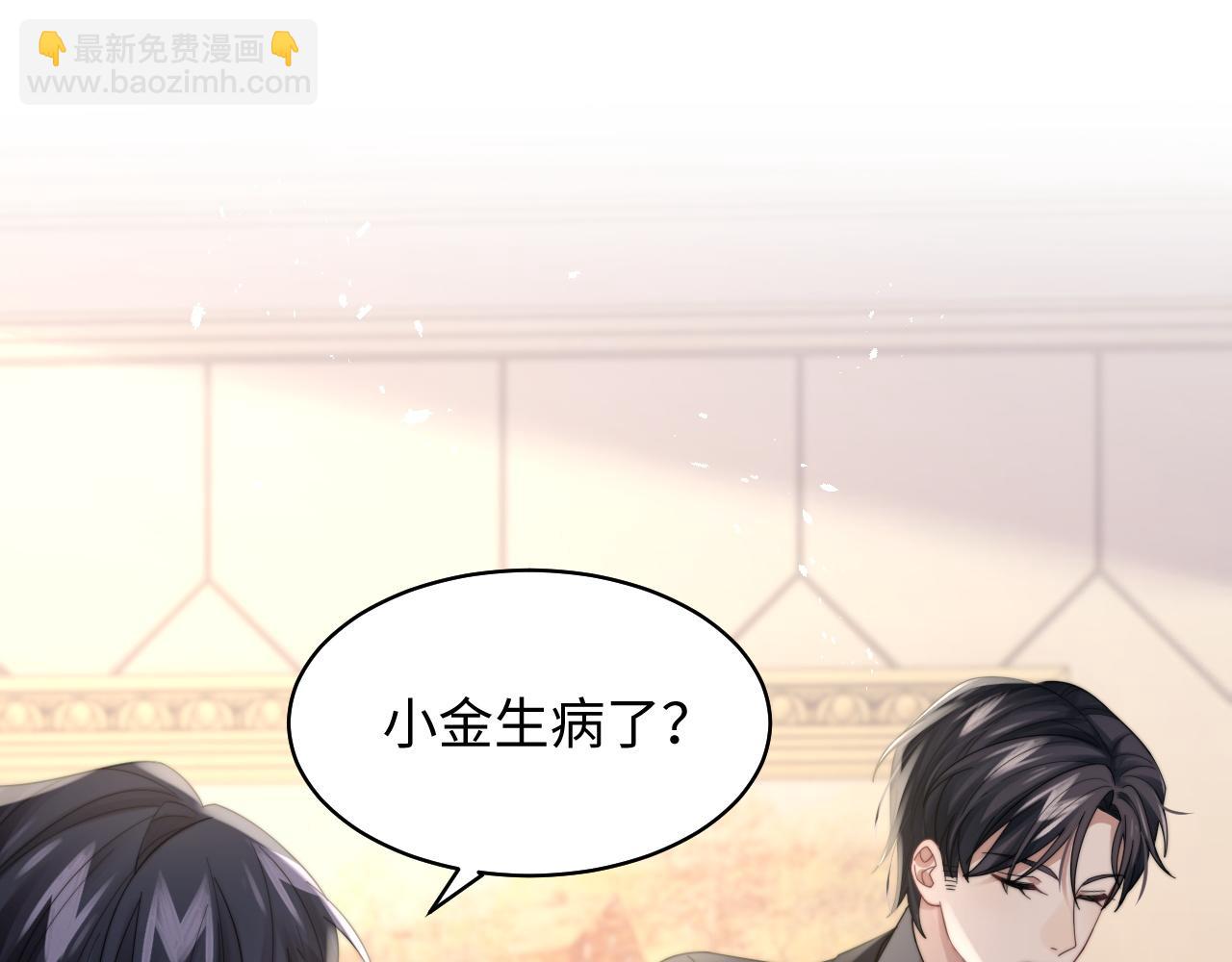 第30话 签约成功23