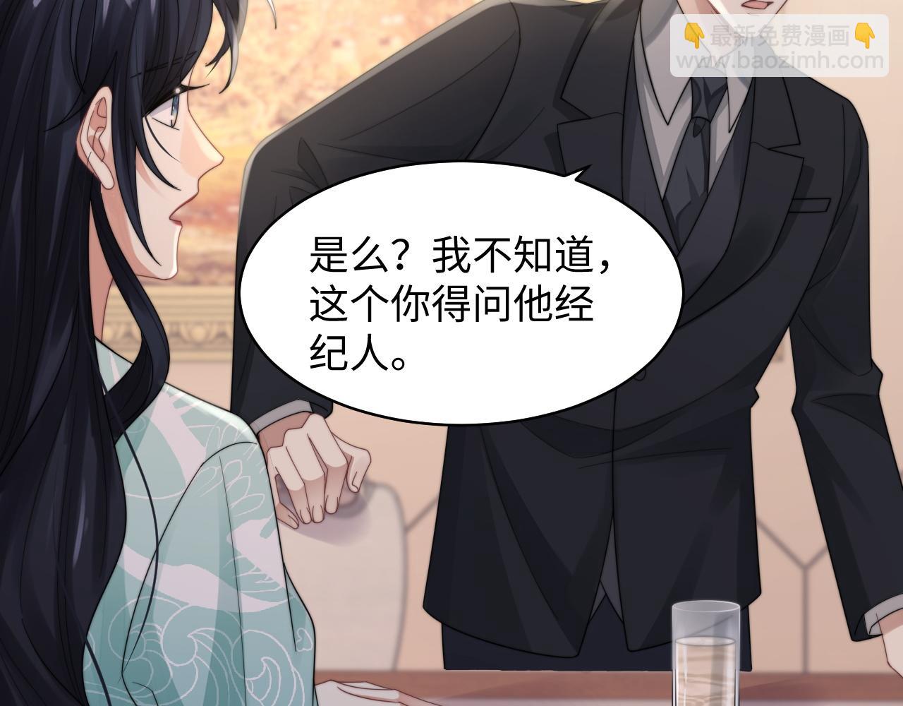 第30话 签约成功24