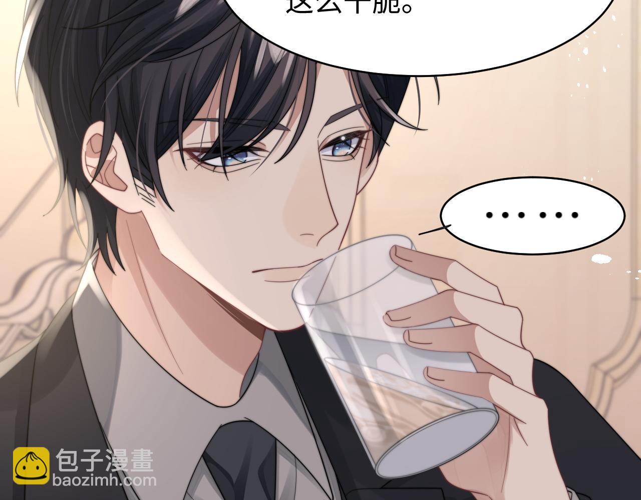 第30话 签约成功26