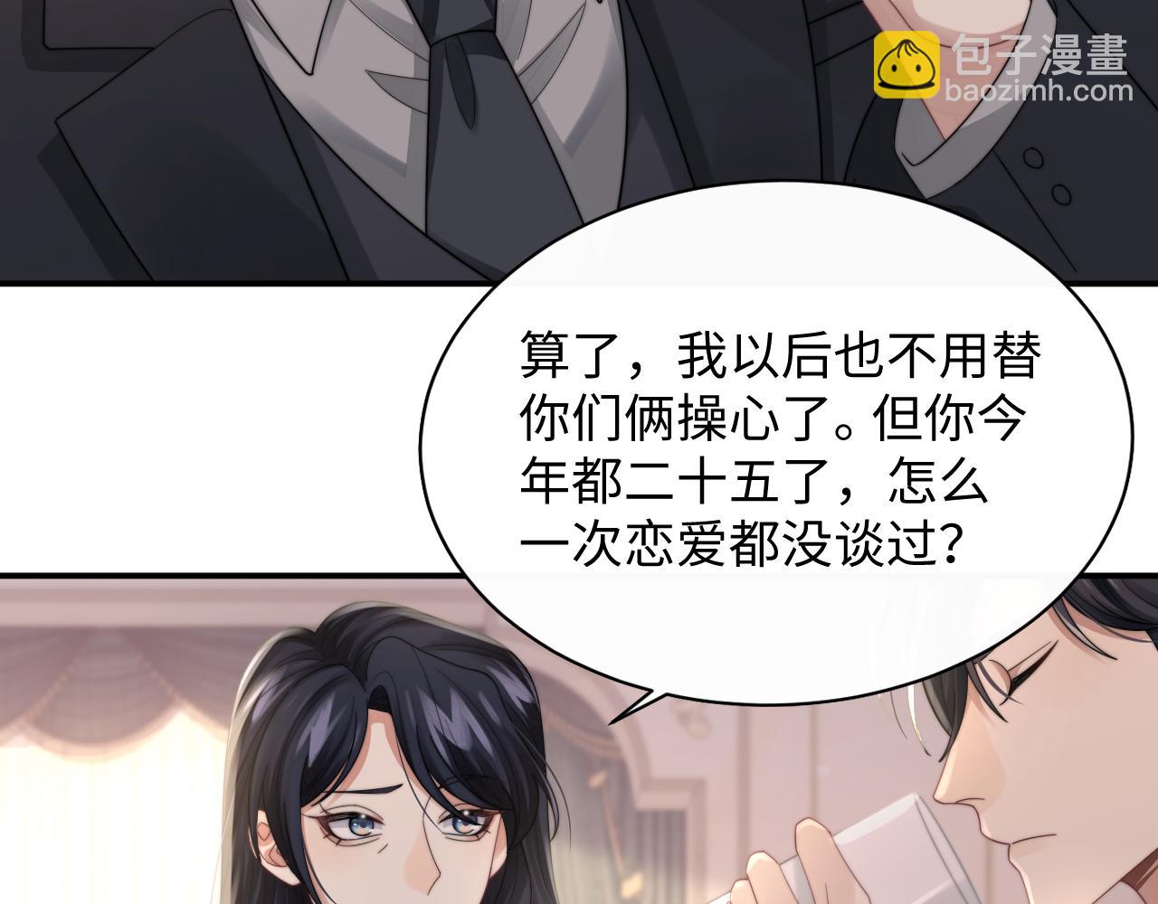 第30话 签约成功27
