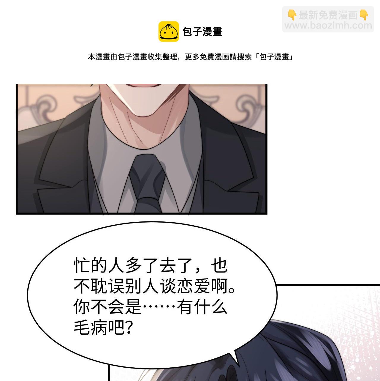 第30话 签约成功30