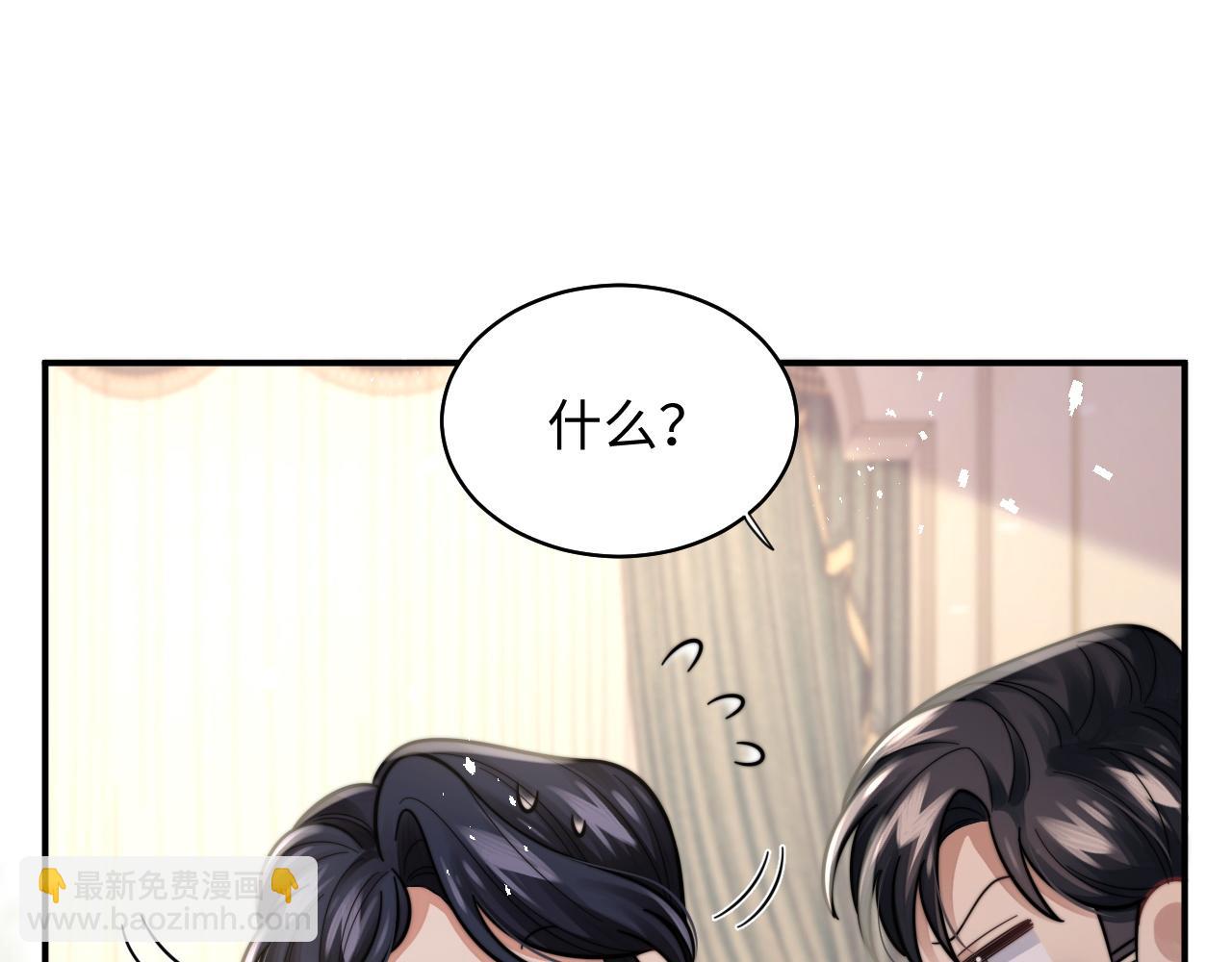 第30话 签约成功32
