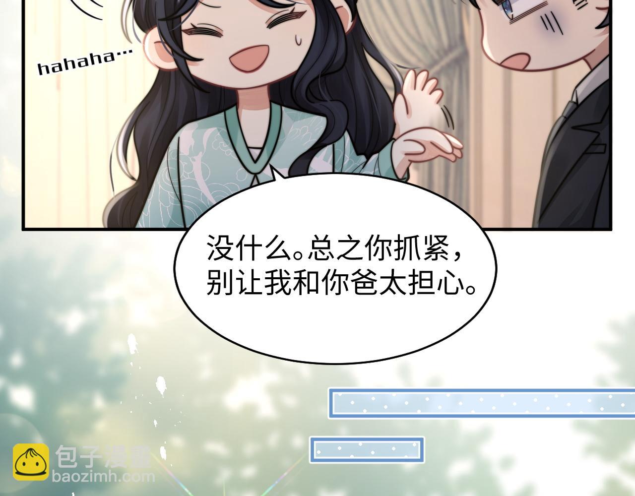 第30话 签约成功33