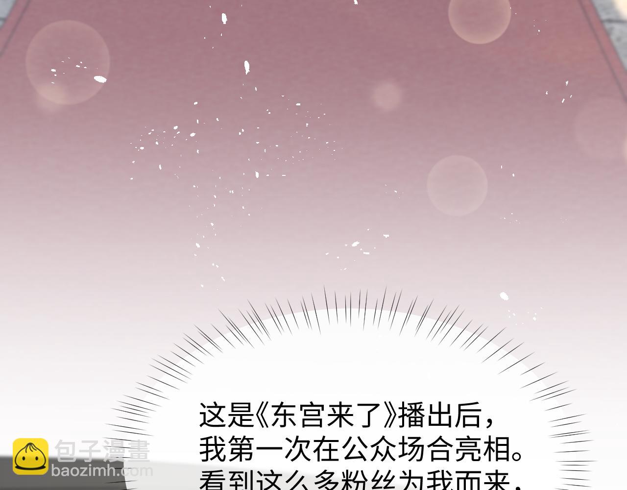 第30话 签约成功37