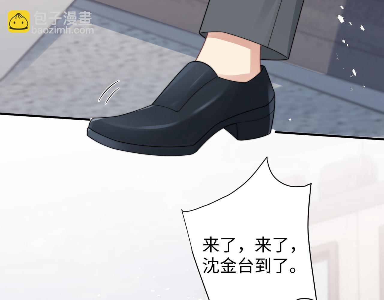 第30话 签约成功41