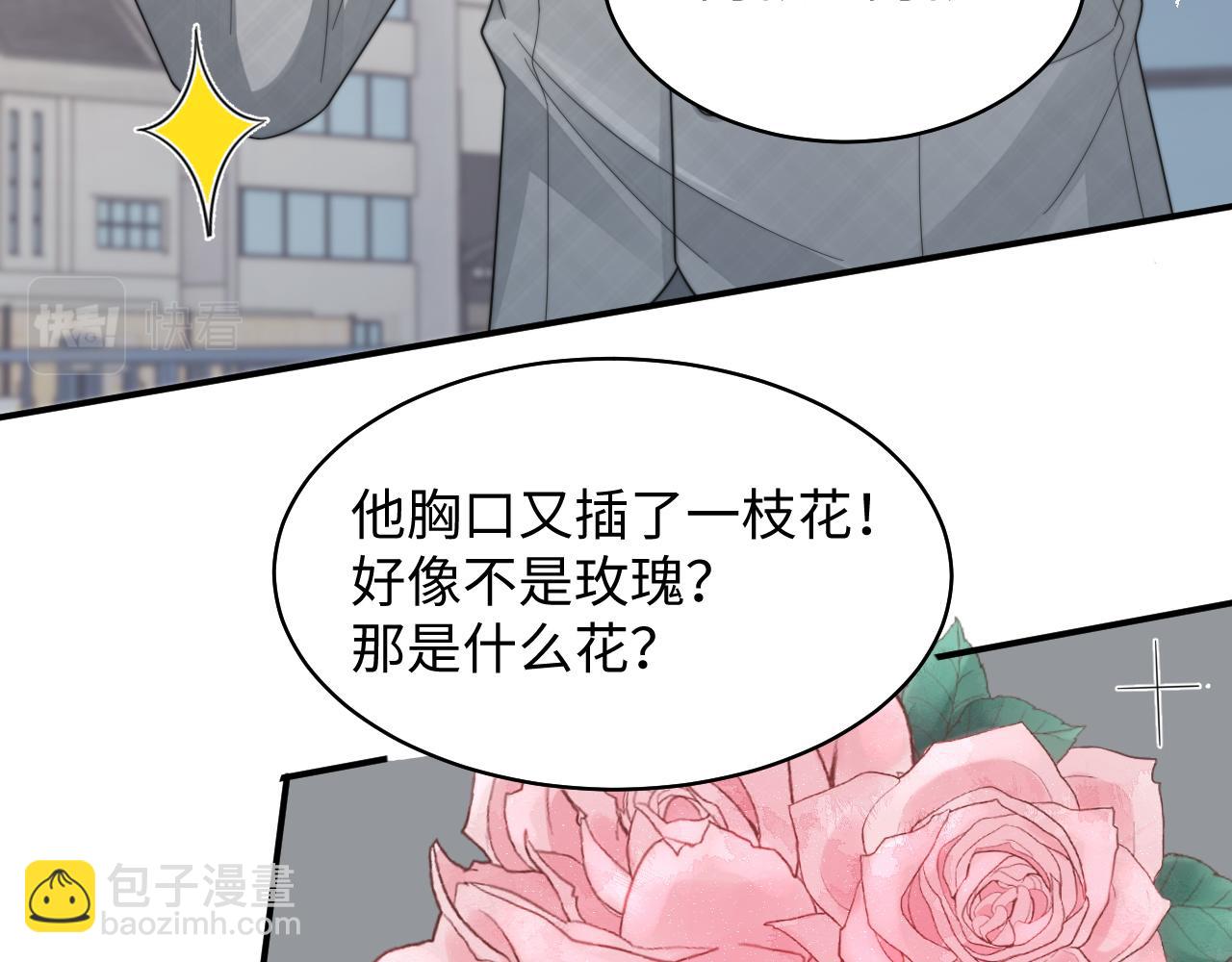 第30话 签约成功44