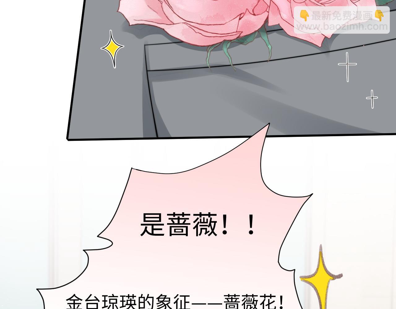 第30话 签约成功45