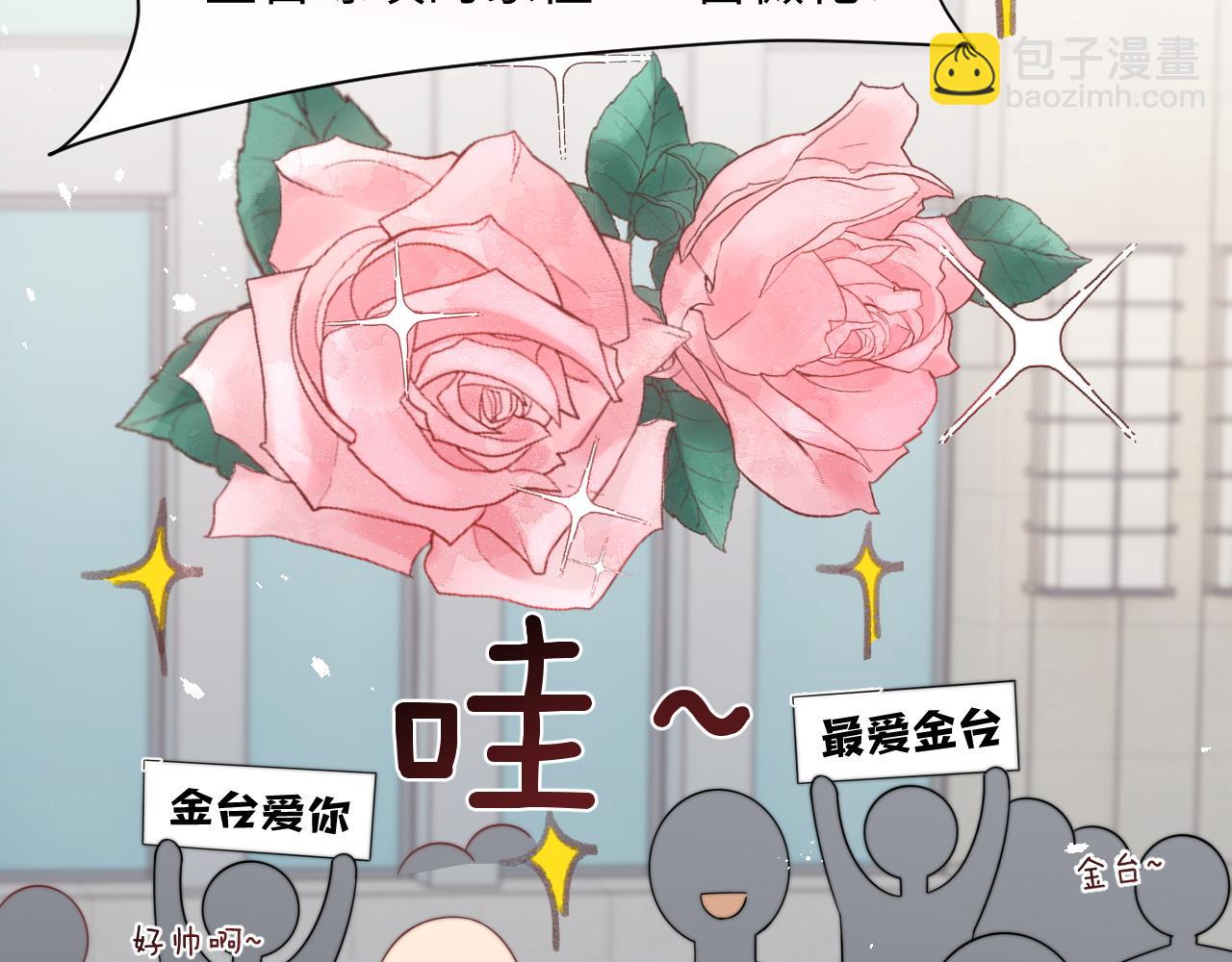 第30话 签约成功46