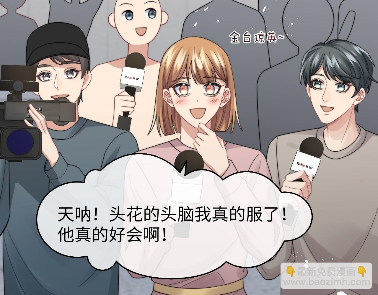 第30话 签约成功47