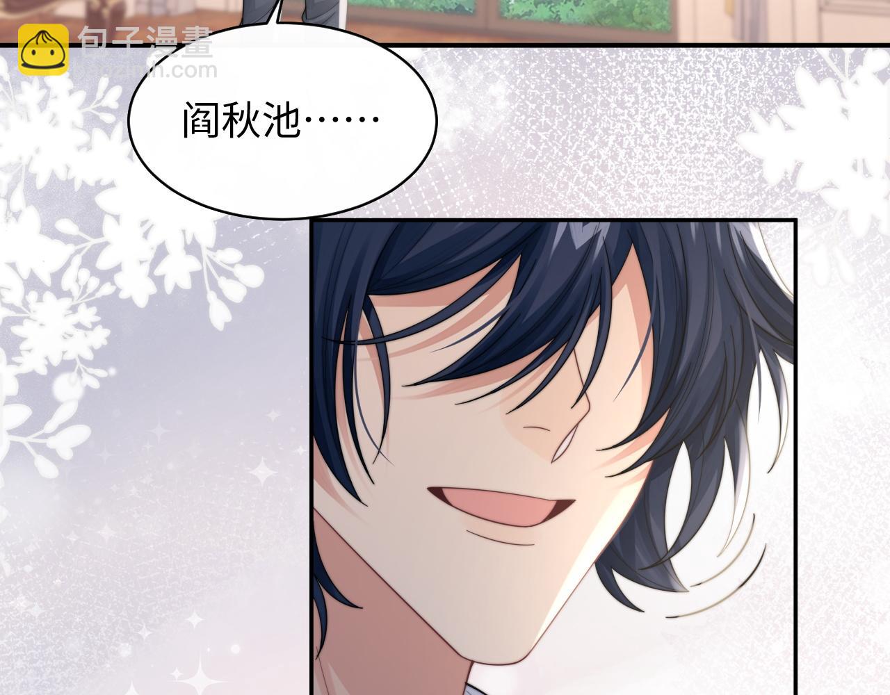 第30话 签约成功5